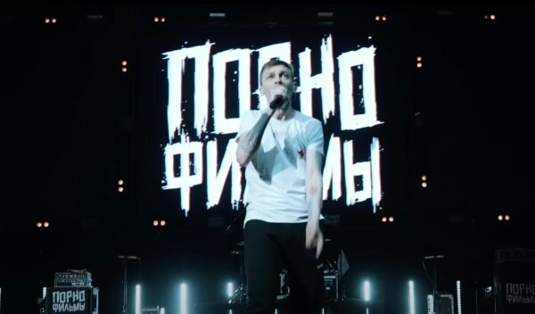 Обложка © Youtube / ПОРНОФИЛЬМЫ