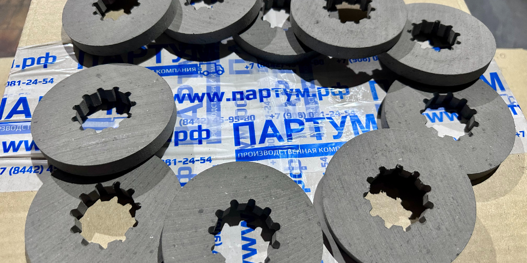 Фрикционные кольца и диски - собственное производство ПАРТУМ