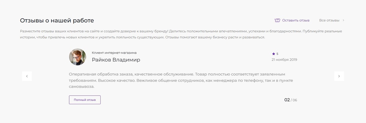 Листайте вправо, чтобы увидеть больше изображений