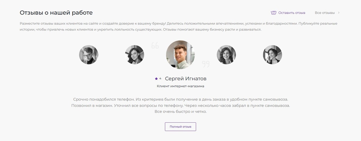 Листайте вправо, чтобы увидеть больше изображений