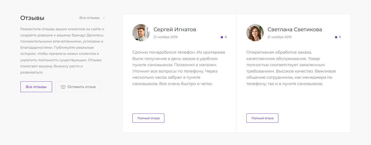 Листайте вправо, чтобы увидеть больше изображений