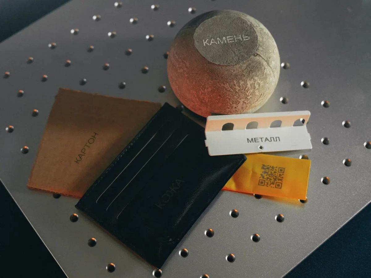 Материалы, с которыми хорошо работает лазерный станок.