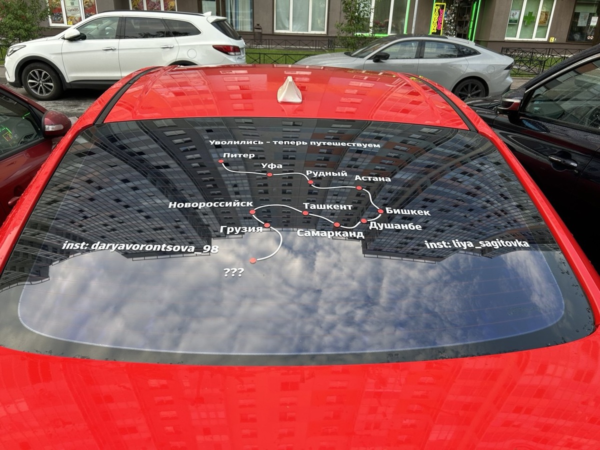 Наш маршрут передвижений. Нарисовали сами, можем помочь, если интересно.