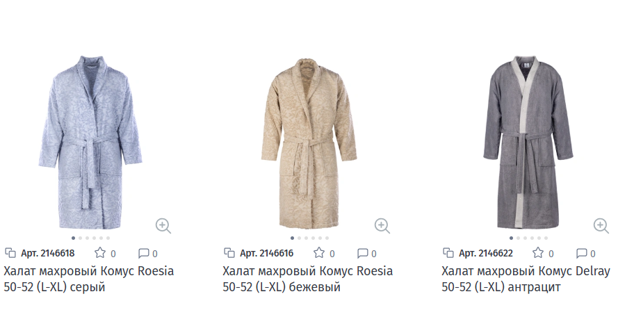 У халатов торговой марки «Комус» широкие рукава — они не будут сковывать движения или пережимать кожу