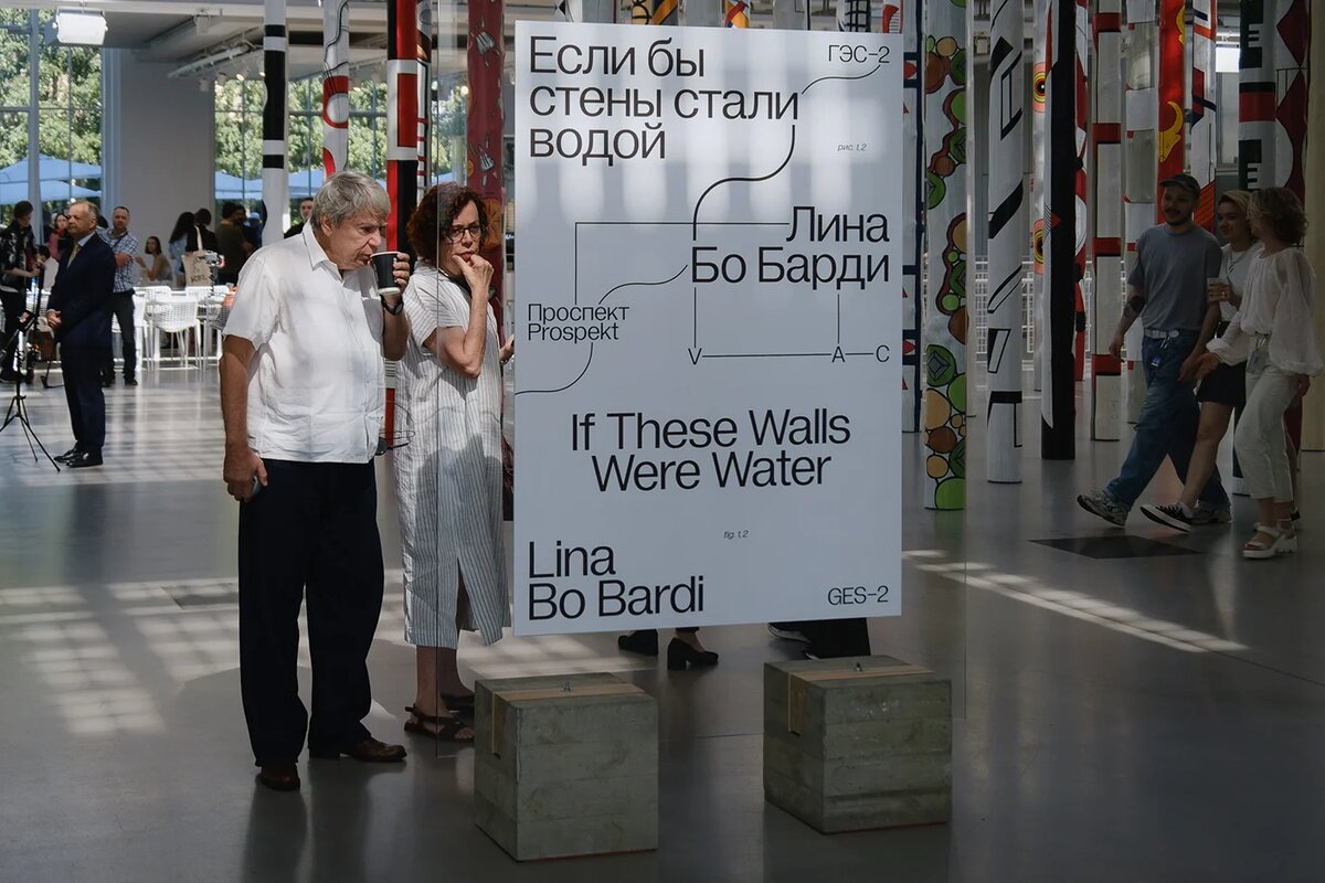   Иван Краснов / RTVI