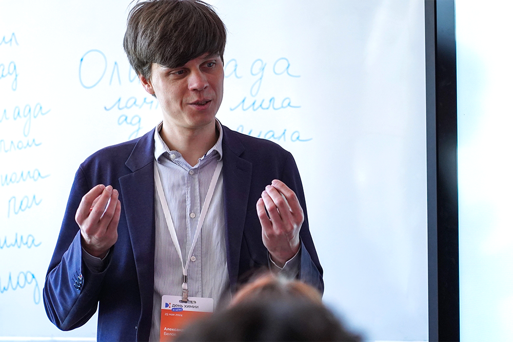    Департамент образования и науки города Москвы