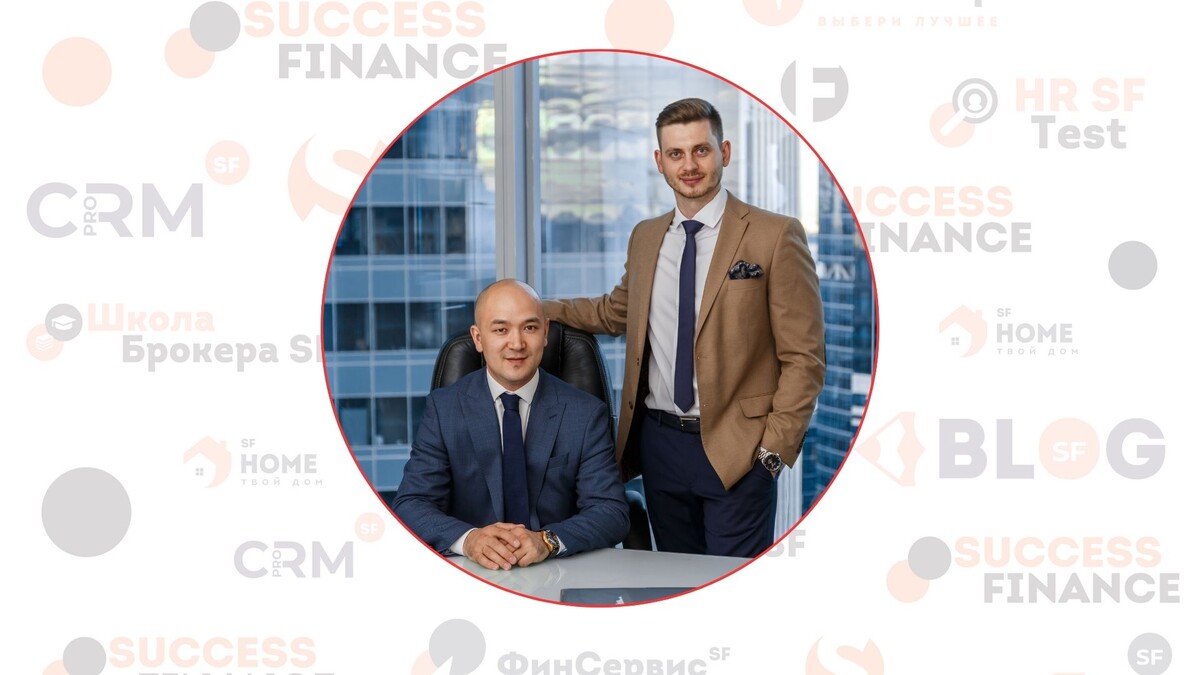 Команда агентства по кредитованию и недвижимости Success Finance
