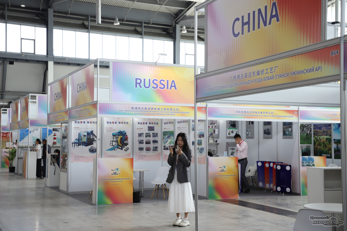    Фото:Анастасия Сибирякова © ИА «Уральский меридиан»