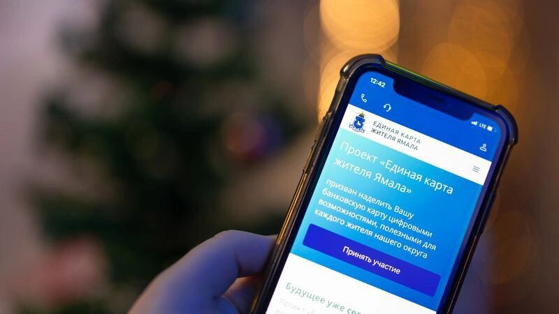    Фото: Юлия Чудинова / «Ямал-Медиа»