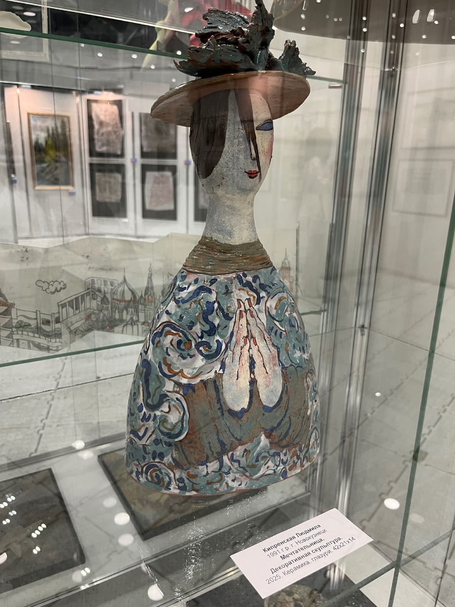 Мечтательница 