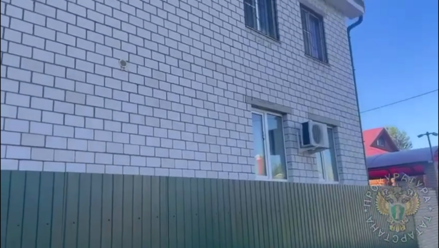    прокуратура РТ