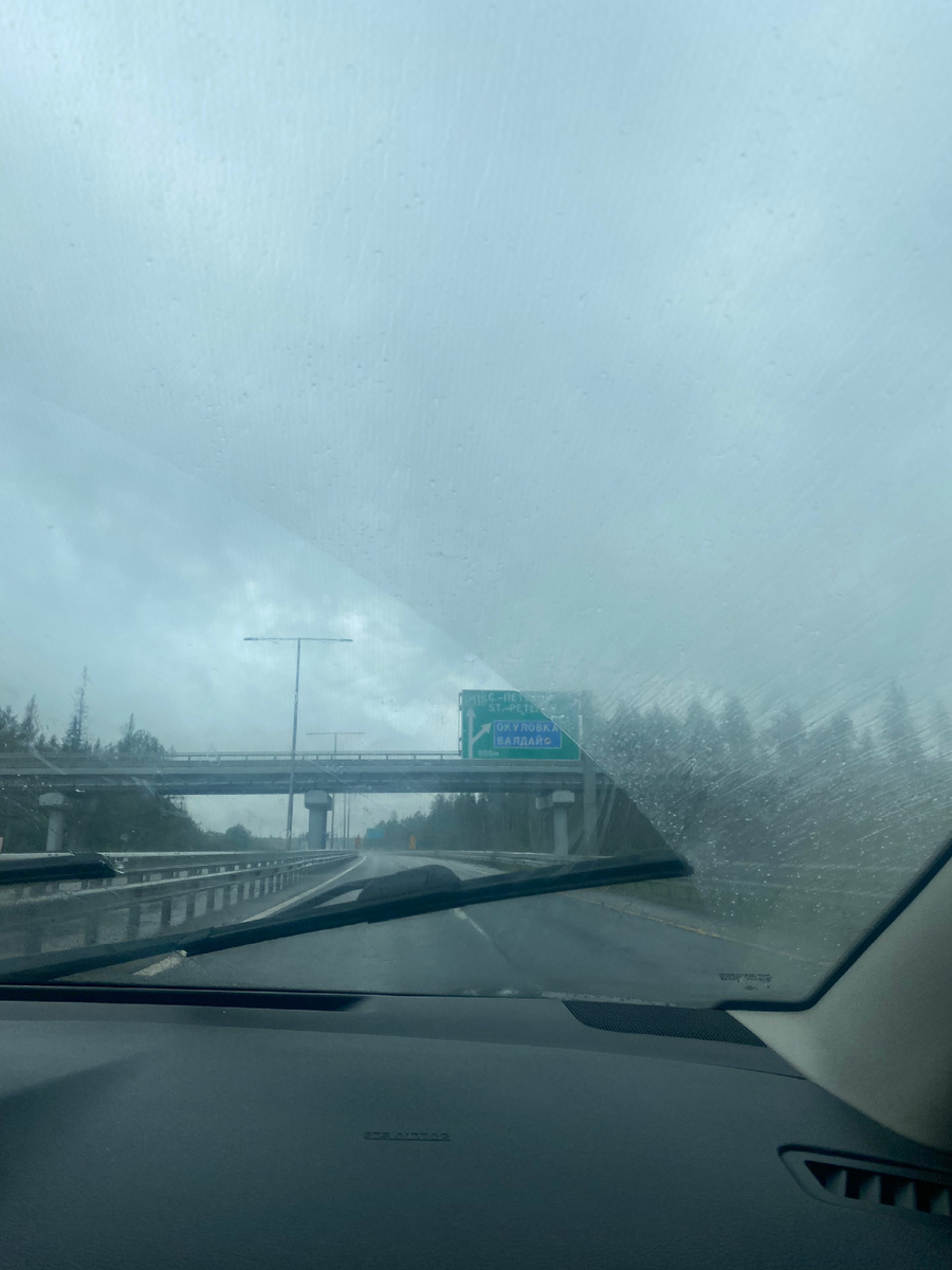 Дорога до Выборга, личный архив 