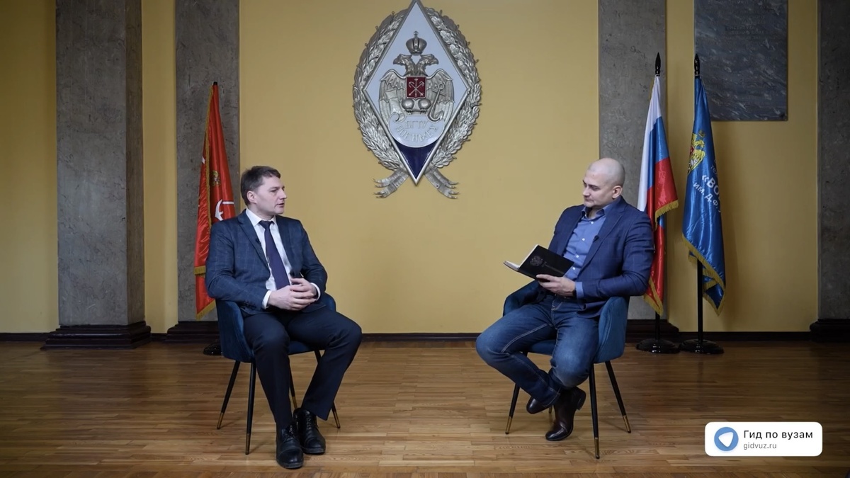 Интервью в Балтийском государственном техническом университете «Военмех» имени Д.Ф. Устинова (БГТУ «Военмех» им. Д.Ф. Устинова): слева – декан естественнонаучного факультета «О», к.т.н., Матвеев Петр Владимирович, справа – главный редактор СМИ «Гид по вузам», к.п.н., Роман Гетц.