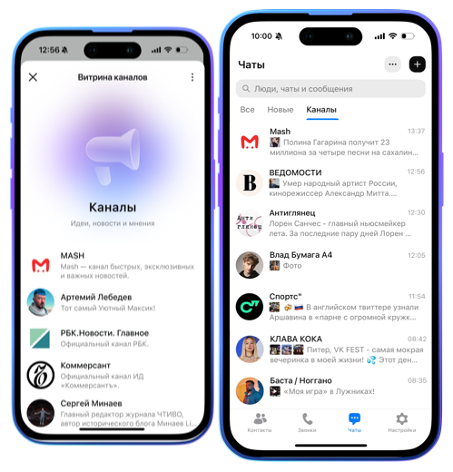     Иллюстрация: Max