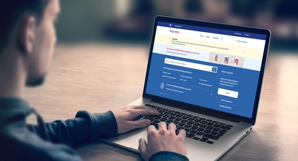 Уведомление о внесении сведений в реестр воинского учета: что это значит