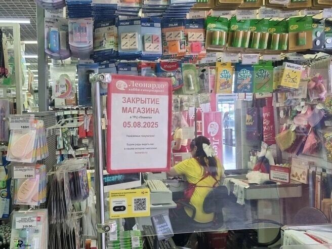     Источник: Ngs24.ru