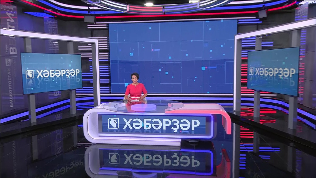    «Хәбәрҙәр» Флүрә Мурзина менән - 14.07.25