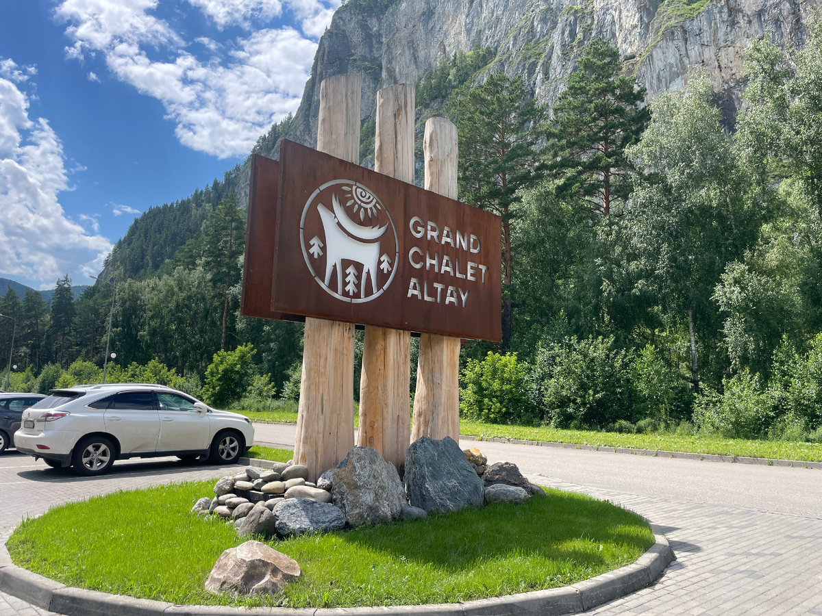 Расположен недалеко от Бирюзовой Катуни