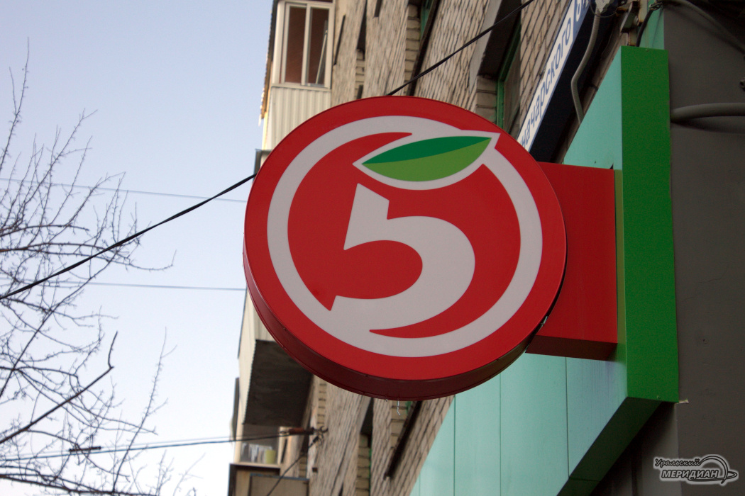    Фото Ольга Аникина © ИА «Уральский меридиан»