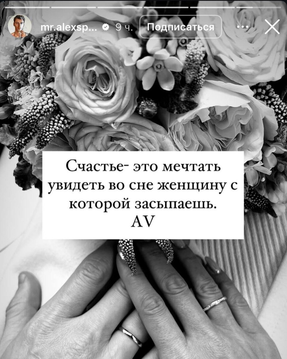 Аида Гарифуллина и Алексей Воробьев