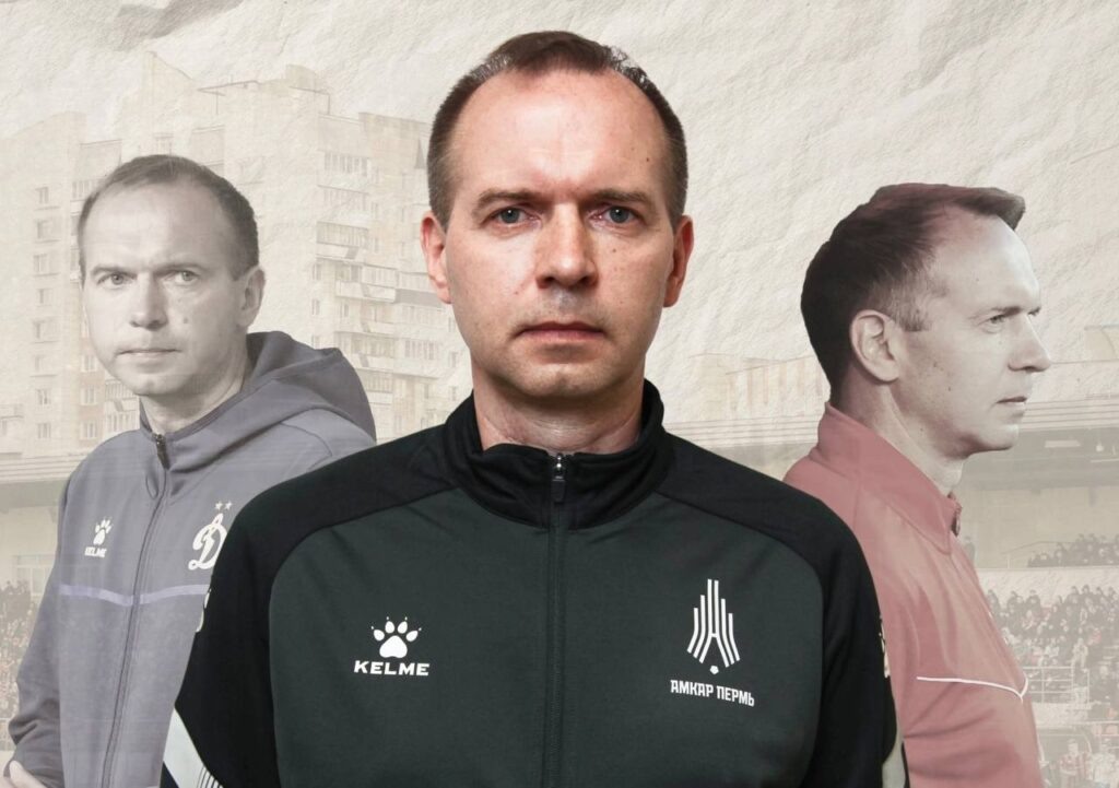    Фото: ФК "Амкар Пермь" / ВК Ольга Гилёва