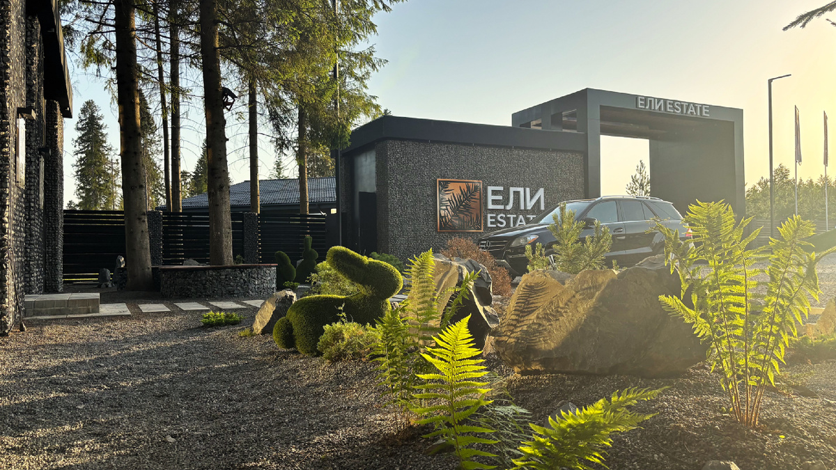 Въездной ансамбль «Ели Estate»