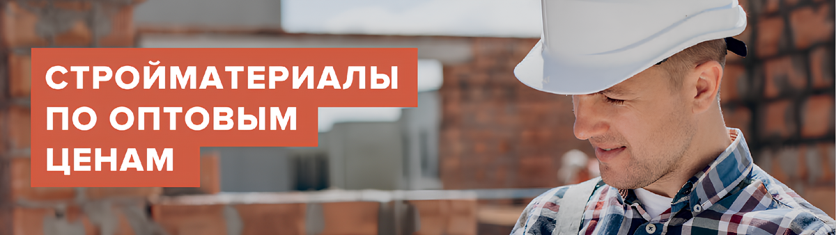 АРТЭКО - комплексное снабжение строительных объектов «под ключ»