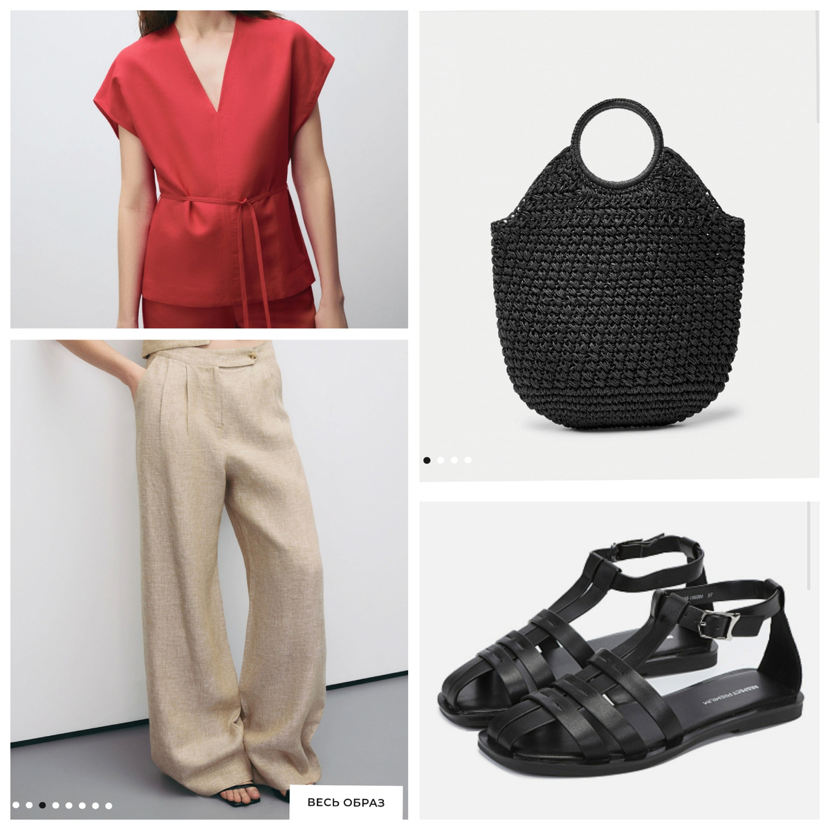 1. Блуза красная, ID5251376504, 4990руб.              2. Брюки из конопли, ID5251279416, 10990 руб.    3. Сумка плетёная, ID5251200001, 6990 руб.