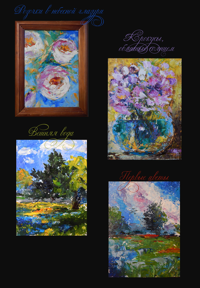 Успевайте наслаждаться прекрасными мгновениями  здесь и сейчас....