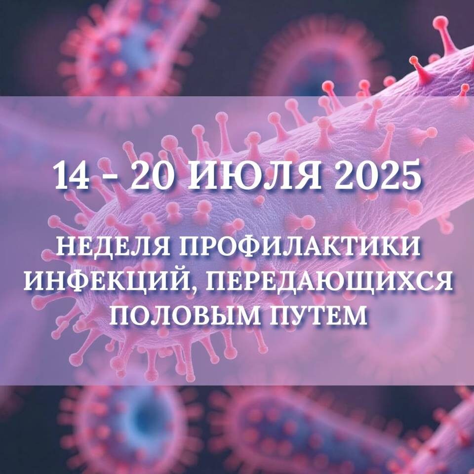    Инфографика: Комитет здравоохранения Волгоградской области
