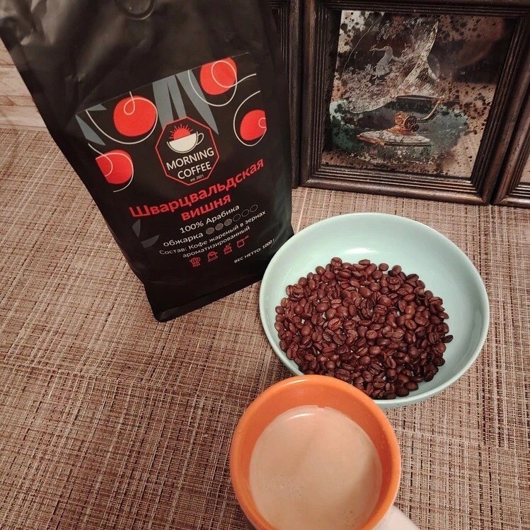 Кофе от Morning Coffee