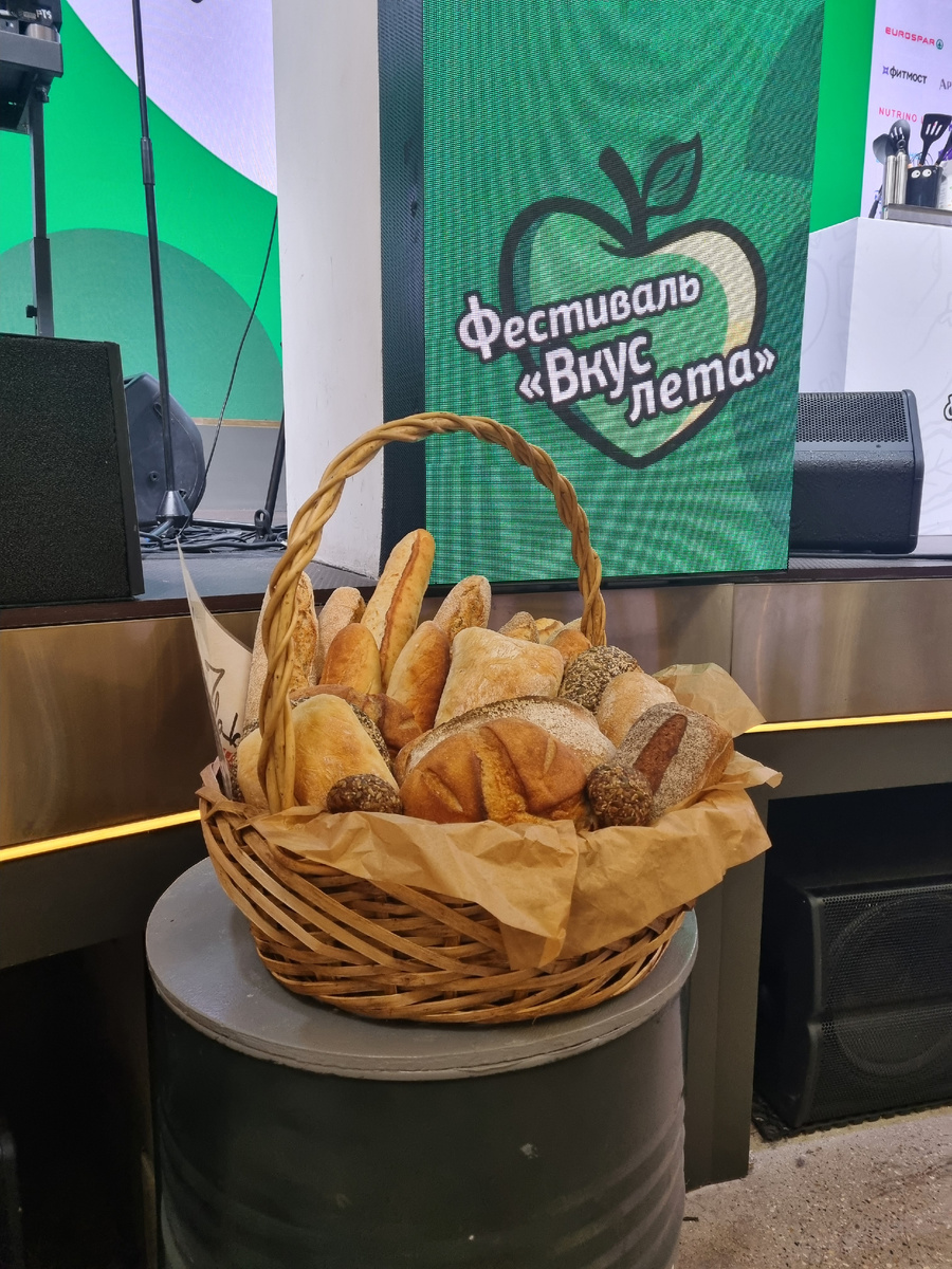 Полезный хлеб!