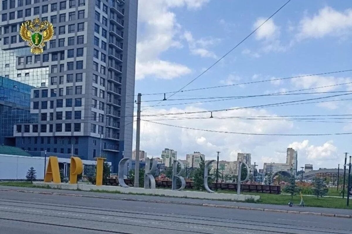    В Челябинске ребенку сломавшему позвонки в игровой зоне выплатят 500 тысяч