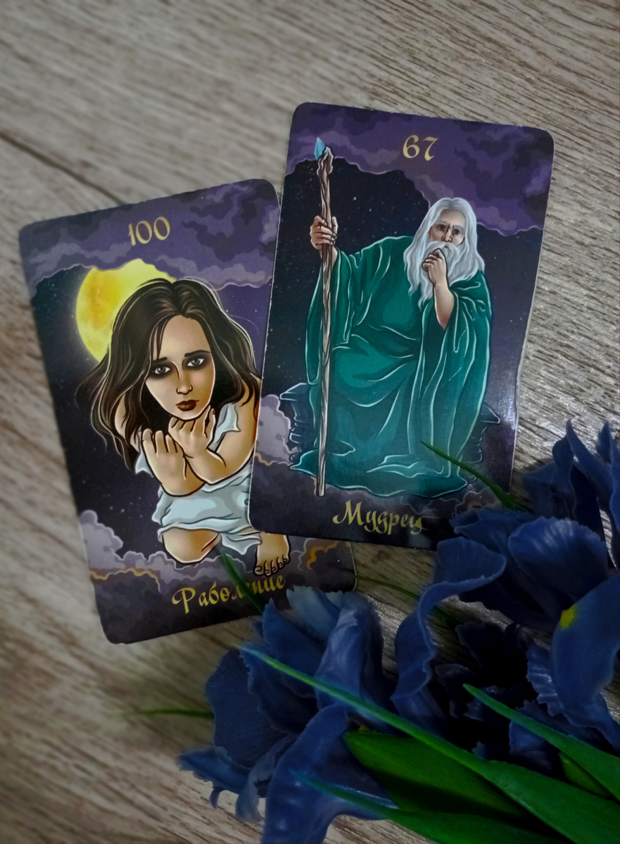 Здесь есть внутренний страх показаться перед вами такой какой есть, сомнения в своих способностях, действиях. Ведь он считывает вас как достаточно мудрого человека, возможно вы как то интересно рассуждаете, мыслите ни как все. И всё бы ничего, но это мешает ему двигаться к вам, проявляться. Или он это делает как то нелепо, как мальчишка в школе, который специально своим плохим поведением хочет привлечь внимание девочки. Поэтому если вам всё таки важен этот человек и вы бы хотели построить с ним отношения, меняйте тактику. Станьте той прекрасной и нежной принцессой, которая вдохновляет на подвиги своего "рыцаря" и будет впоследствии гордиться им и благодарить за его храбрость и ум, т.е простыми словами станьте женщиной. Которая проявляет свою мудрость не снаружи, молл посмотри какая я умная, а внутри своих отношений. Да так что мужчина даже и не поймёт вашего воздействия и будет спокойно рядом с вами и дальше расти и зреть. 