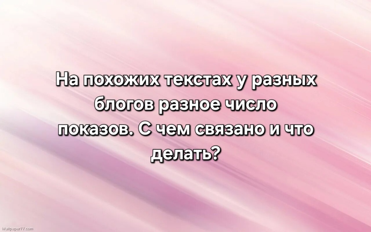 коллаж автора