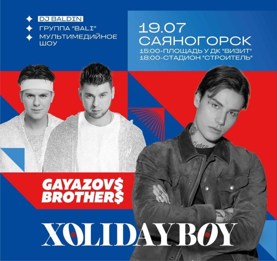    Фото: Е.Молодняков Остап Мусаев