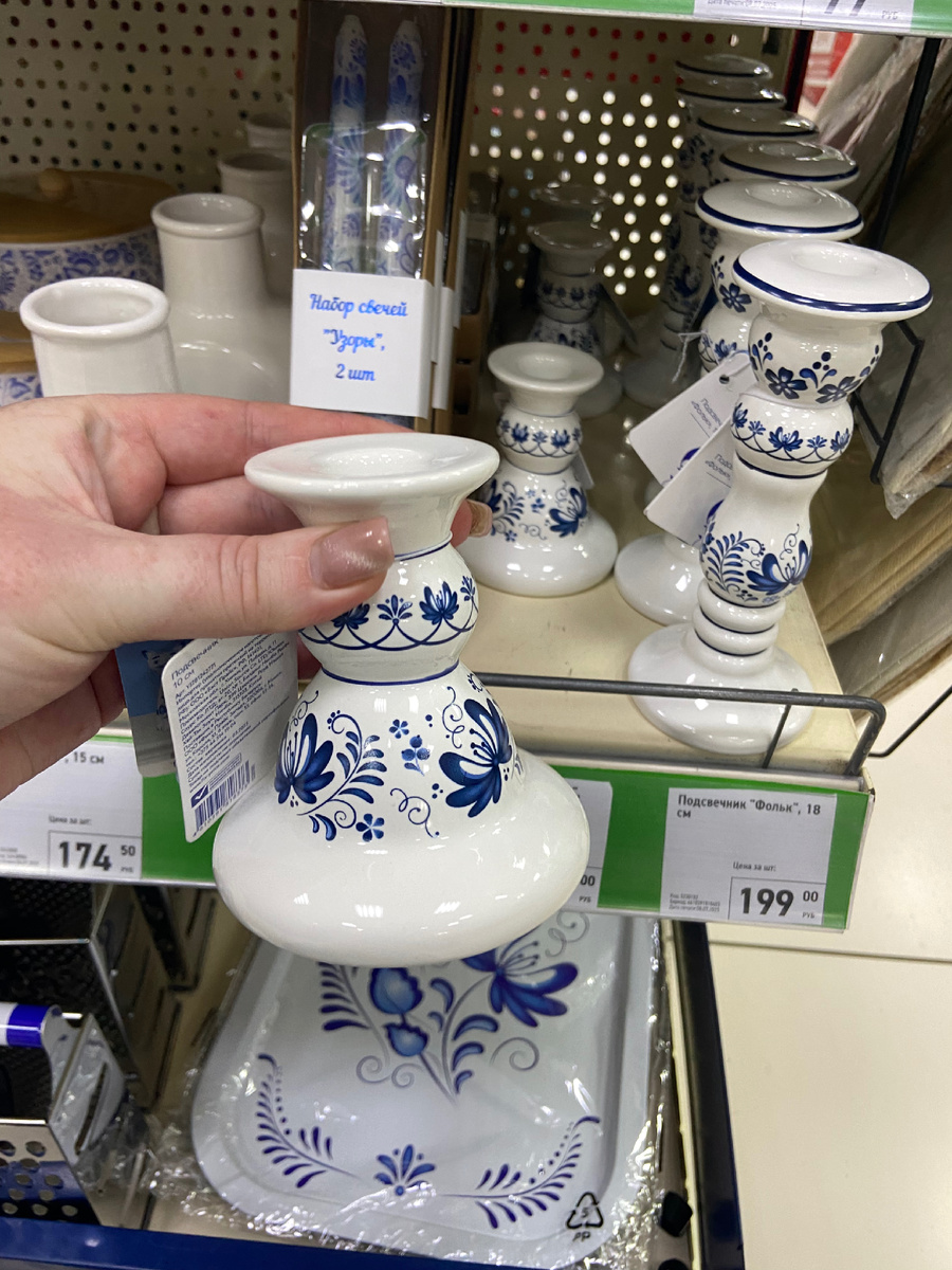 Впервые увидела эти подсвечники. Меня покорила форма!