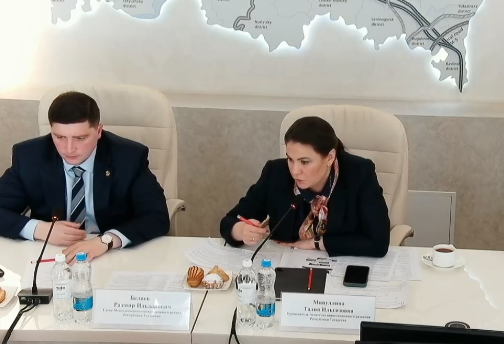 Фото: скрин трансляции «Муниципального часа» в Агентстве инвестиционного развития РТ