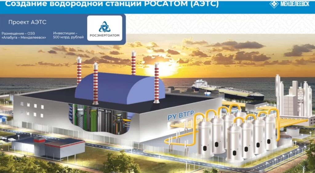 Фото: скрин трансляции «Муниципального часа» в Агентстве инвестиционного развития РТ