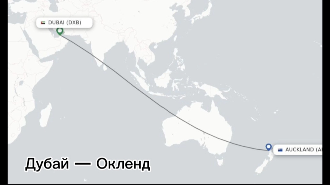 Авиакомпания «Emirates»