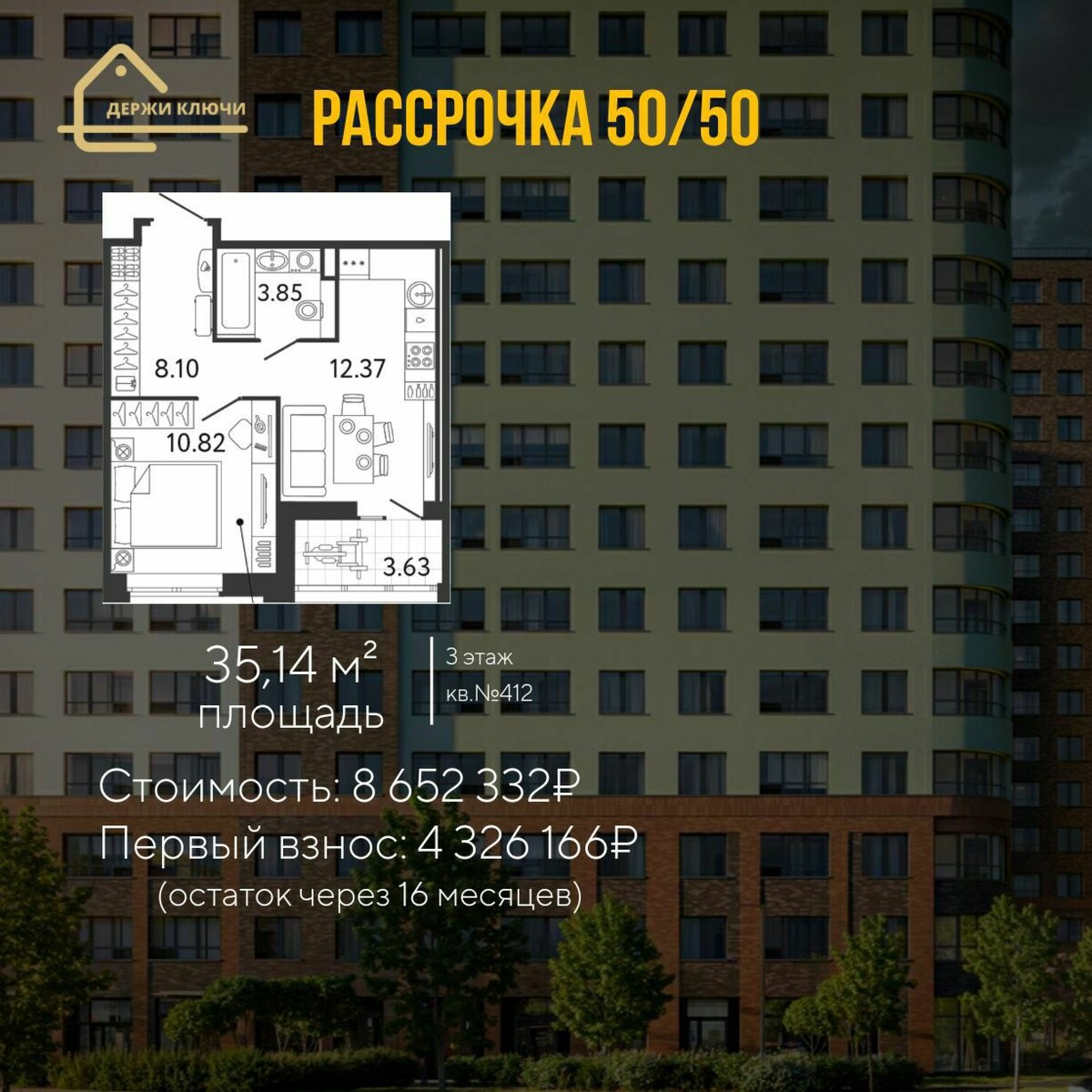 -2