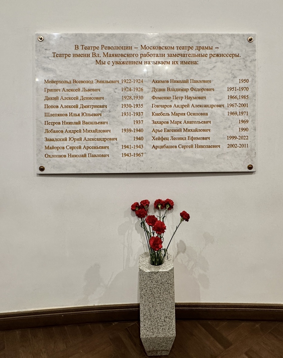 Смотрите, какие здесь работали режиссеры.