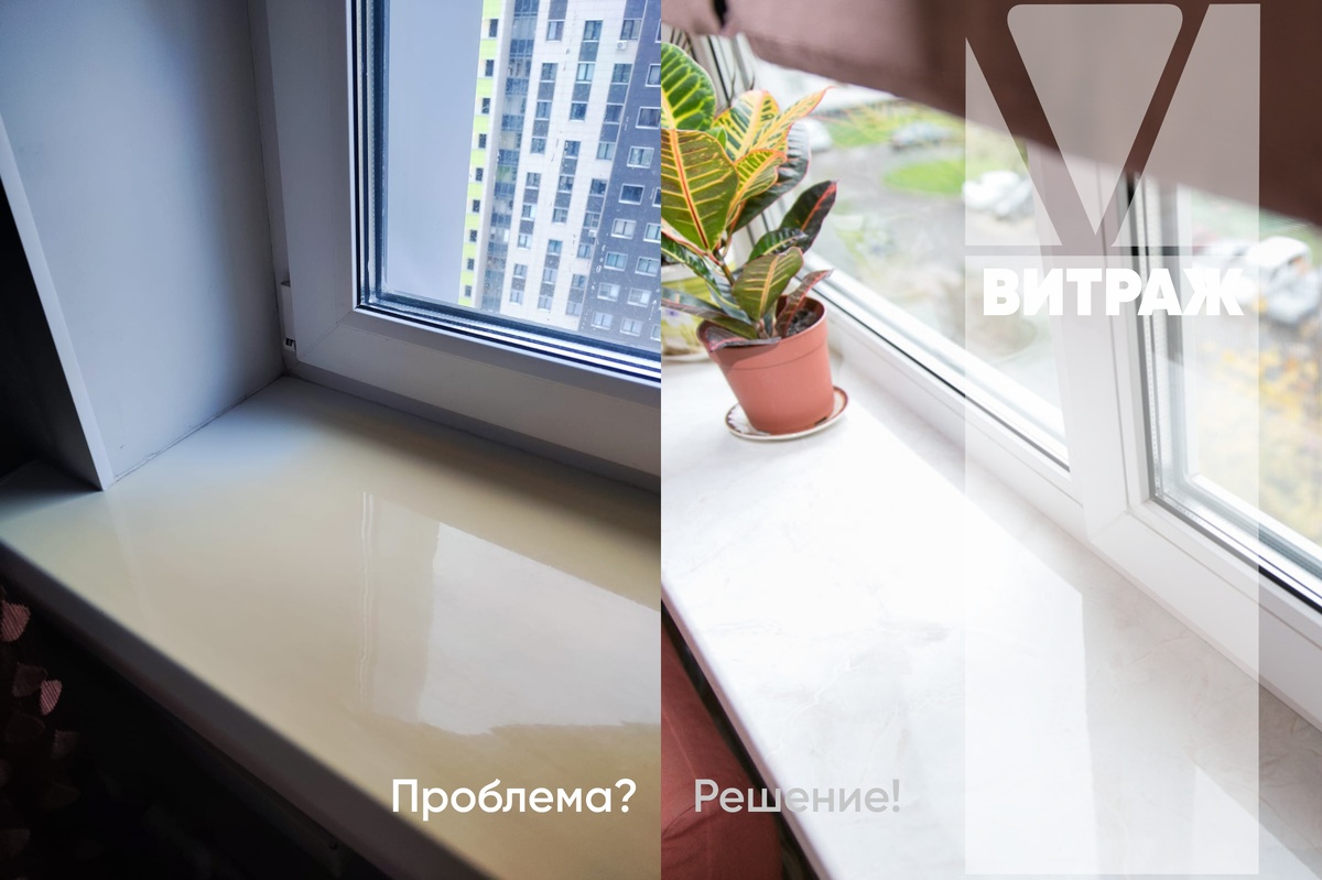 Фото: завод «Витраж»