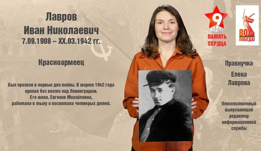 Прабабушка всю жизнь ждала прадеда, который пропал без вести, и ходила встречать поезда