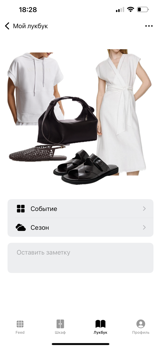 Худи с платьем и летней обувью на плоском ходу. Удобно, красиво, выглядит легко.