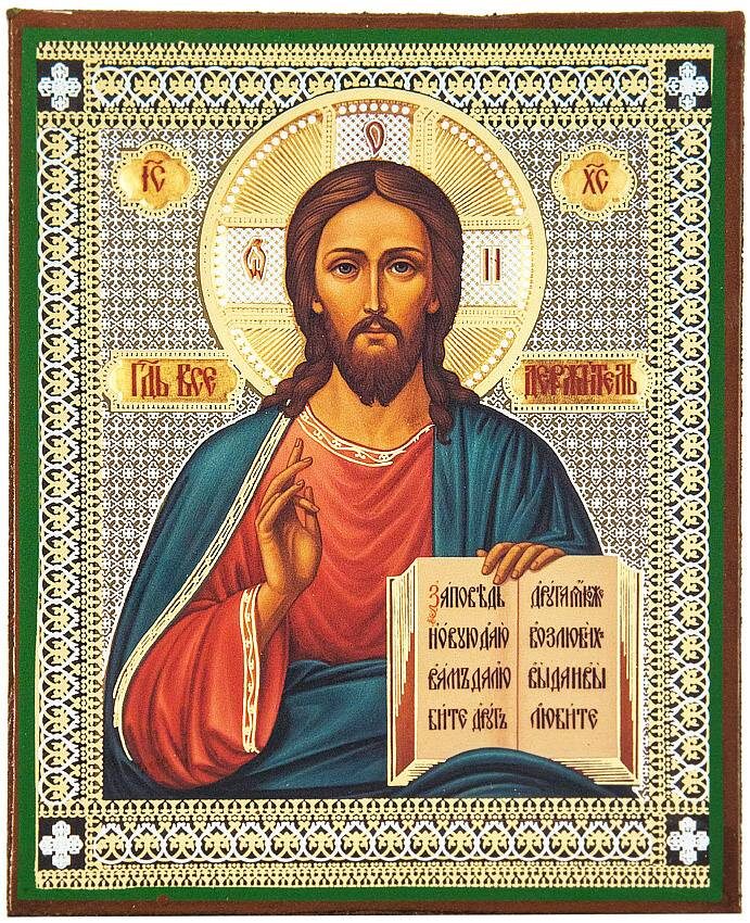 Господь Иисус Христос. Источник: Яндекс. Картинки.