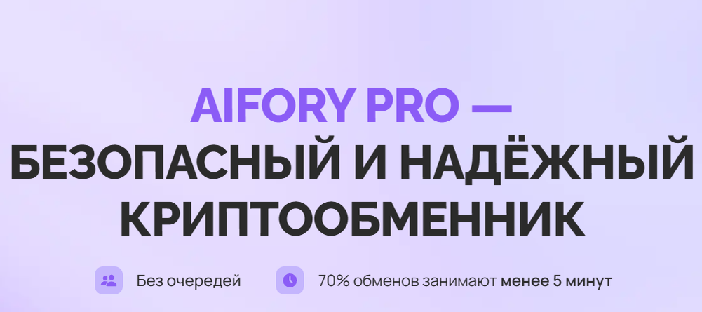 Обменник биткоина на рубли