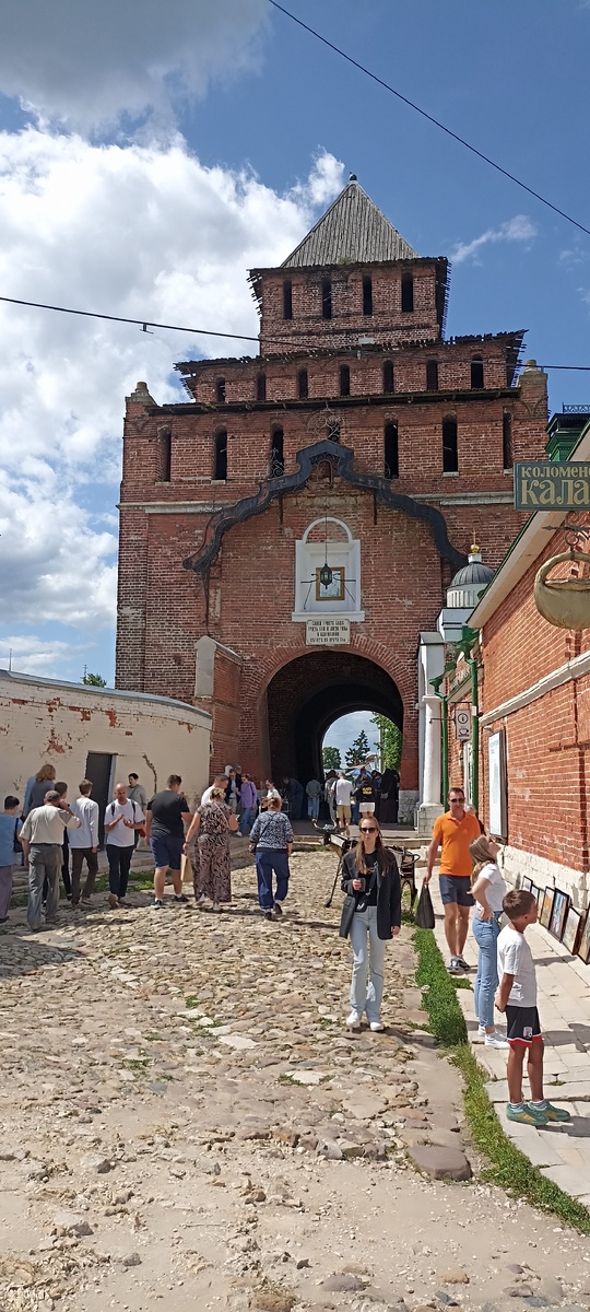 Путешествие в Коломну