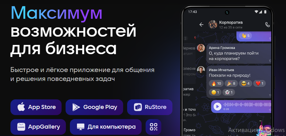 Хороший интерфейс!