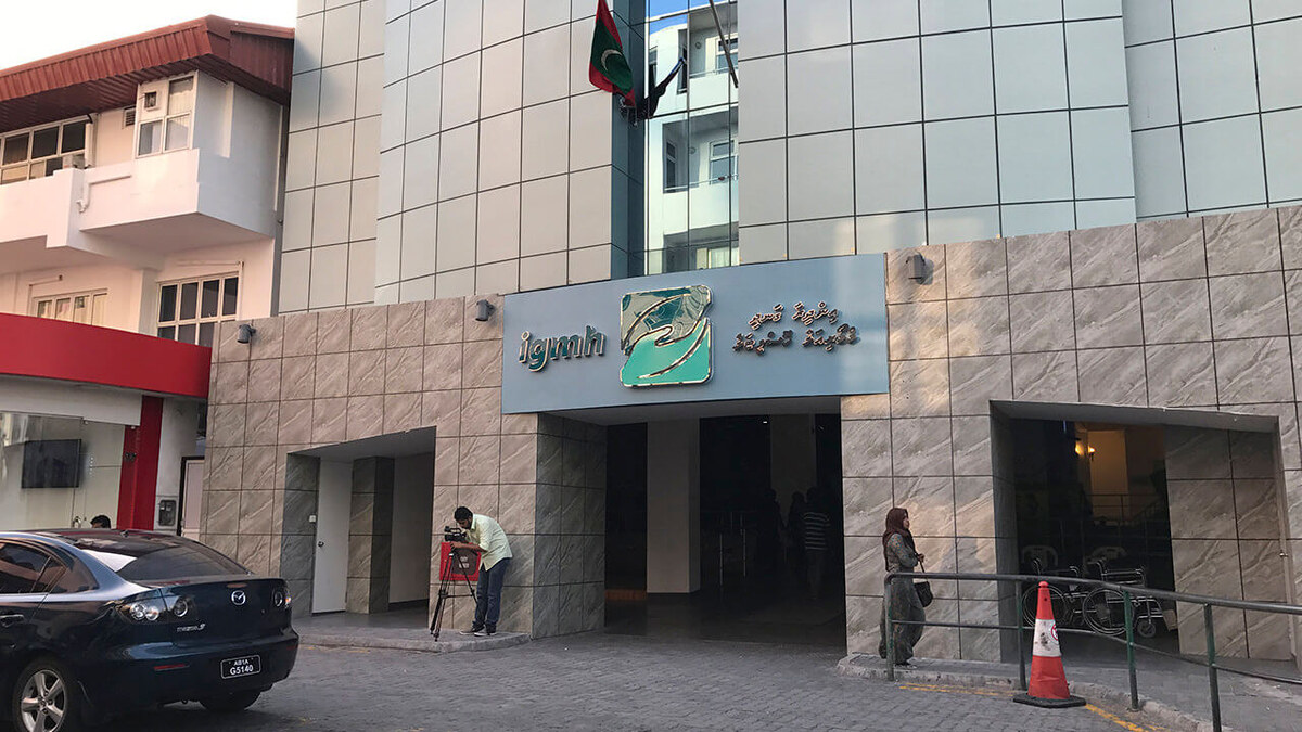 В Мале есть как государственные, так и частные клиники